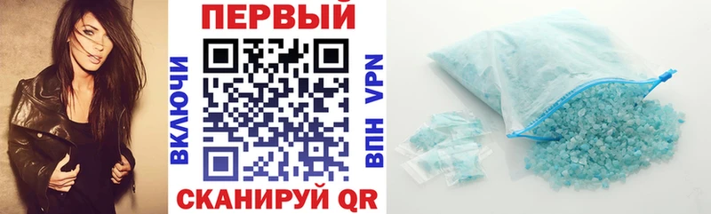 АМФ 97%  Радужный 