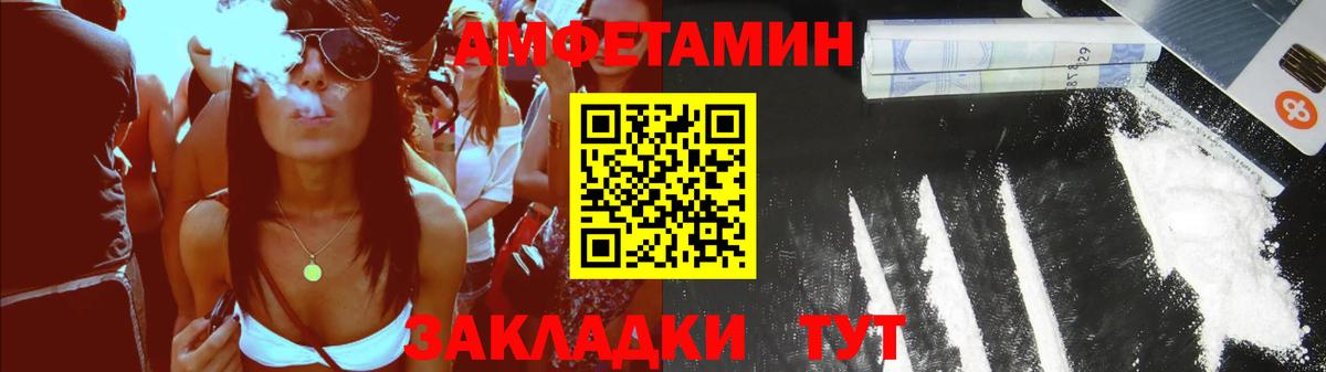 Радужный  Амфетамин  Вход с VPN  АМФЕТАМИН  АМФЕТАМИН 98% 