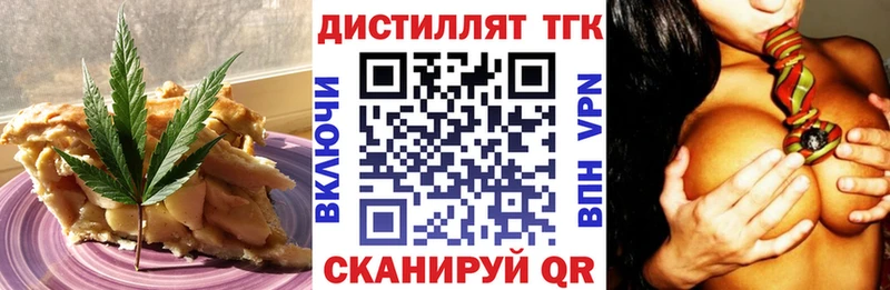 Cannafood марихуана купить сайты Радужный