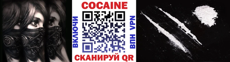 КОКАИН Fish Scale  кракен зеркало  Радужный 