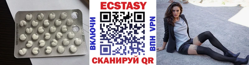 цены наркотик Радужный Экстази XTC