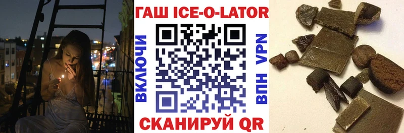 Гашиш 40% ТГК Радужный