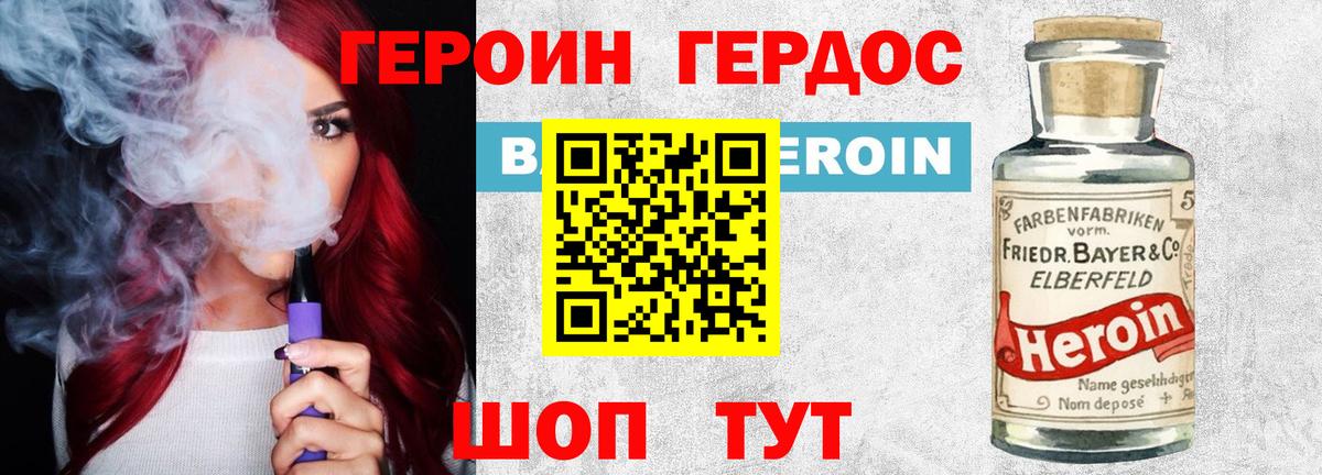 Радужный  Канабис  Гашиш  Как найти закладки?  Вход с VPN  Мефедрон   Кокаин  Метамфетамин 
