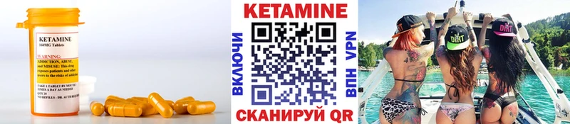 КЕТАМИН VHQ Радужный