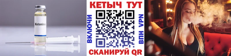 даркнет сайт  Радужный  КЕТАМИН ketamine 