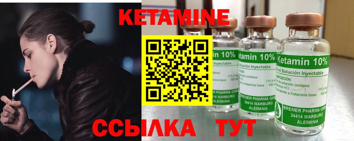 Радужный  КЕТАМИН VHQ  Вход с VPN 