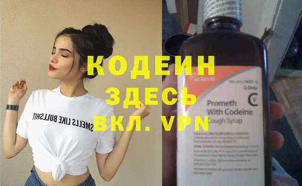 дистиллят марихуана Баксан