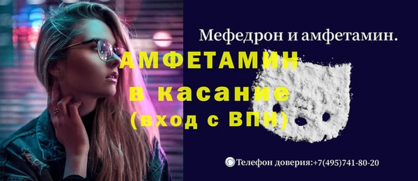 spice Балабаново