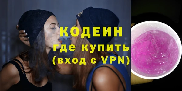 mix Балахна