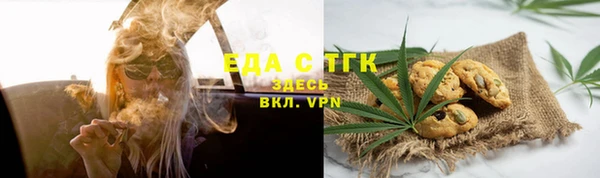 дистиллят марихуана Баксан