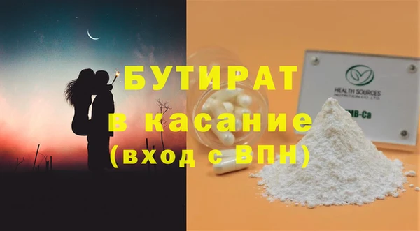 экстази Ладушкин