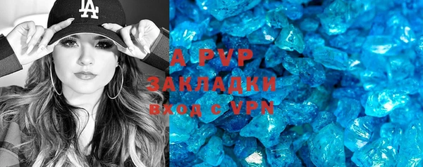 mix Балахна