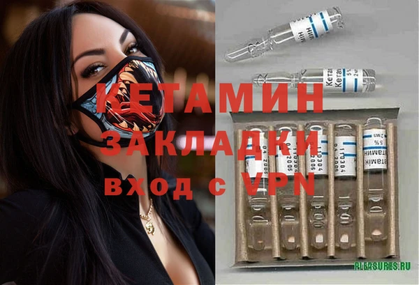 MDMA Арсеньев