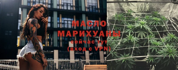 дистиллят марихуана Баксан