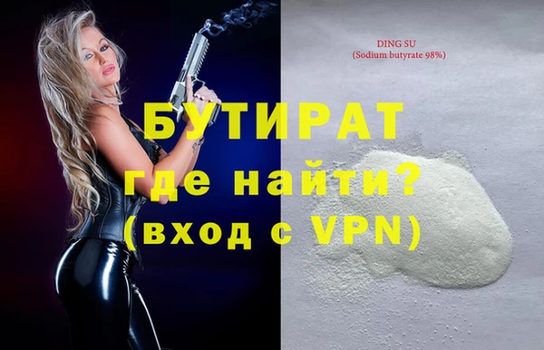 mix Балахна