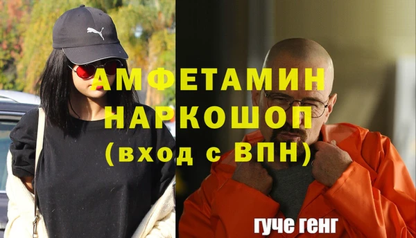 spice Балабаново