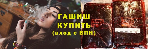 дистиллят марихуана Баксан