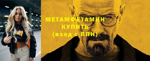 твердый Армянск