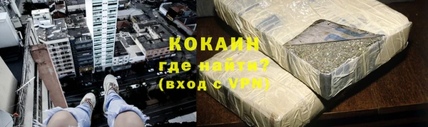 дистиллят марихуана Баксан