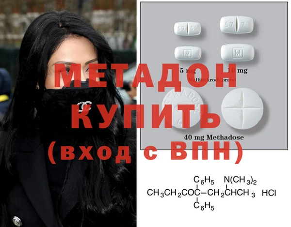 дистиллят марихуана Баксан