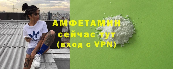 амфетамин Лабытнанги