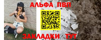 mdpv Рузаевка