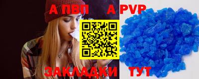 бутик Рязань