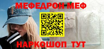 mdpv Рузаевка