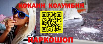 ГАЛЛЮЦИНОГЕННЫЕ ГРИБЫ Рыбинск