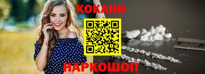 бутик Рязань