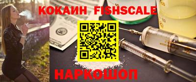 бутик Рязань