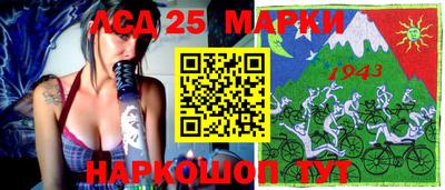 ГАЛЛЮЦИНОГЕННЫЕ ГРИБЫ Рыбинск