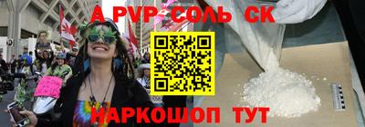 mdpv Рузаевка