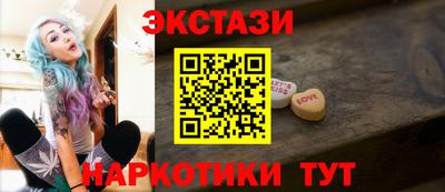 ГАЛЛЮЦИНОГЕННЫЕ ГРИБЫ Рыбинск