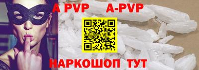 mdpv Рузаевка