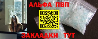 mdpv Рузаевка
