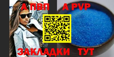 mdpv Рузаевка
