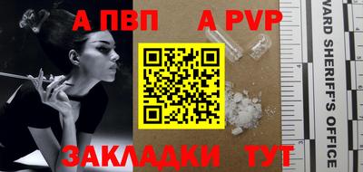 бутик Рязань