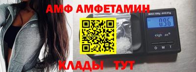 бутик Рязань