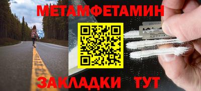 mdpv Рузаевка