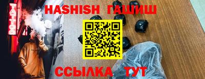 ГАЛЛЮЦИНОГЕННЫЕ ГРИБЫ Рыбинск