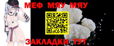 mdpv Рузаевка