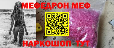 ГАЛЛЮЦИНОГЕННЫЕ ГРИБЫ Рыбинск