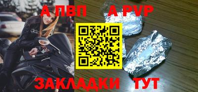 бутик Рязань