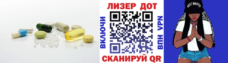 Лсд 25 экстази ecstasy  это клад  Радужный 