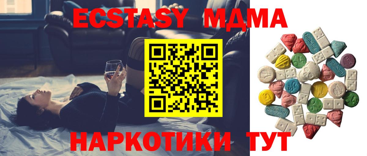 МДМА VHQ Радужный