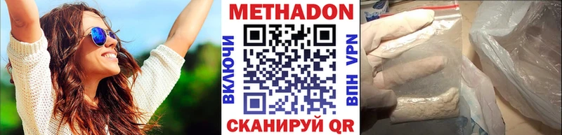 МЕТАДОН VHQ  цена   мега как зайти  Радужный 