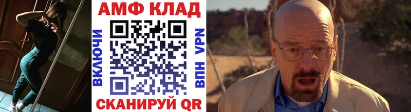 хочу наркоту  Радужный  МЕТАМФЕТАМИН мет 