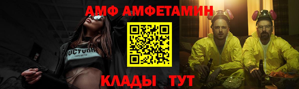 Первитин мет Радужный