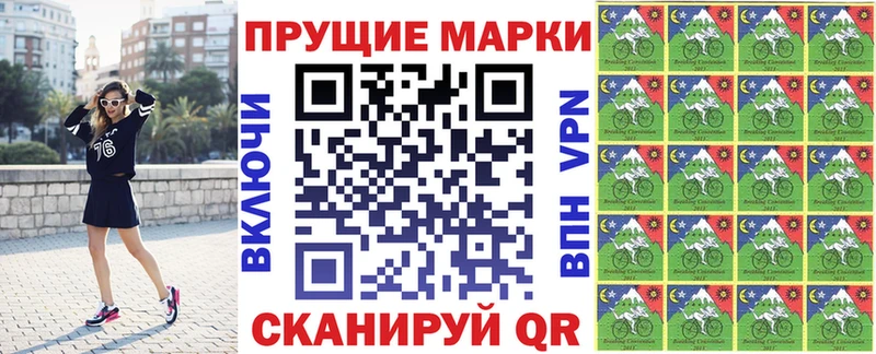 Наркотические марки 1500мкг  Радужный 